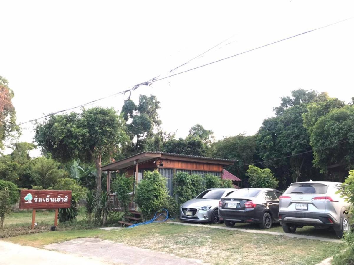 Romyen House Hotel Ban Nong Nam Khan Exterior photo