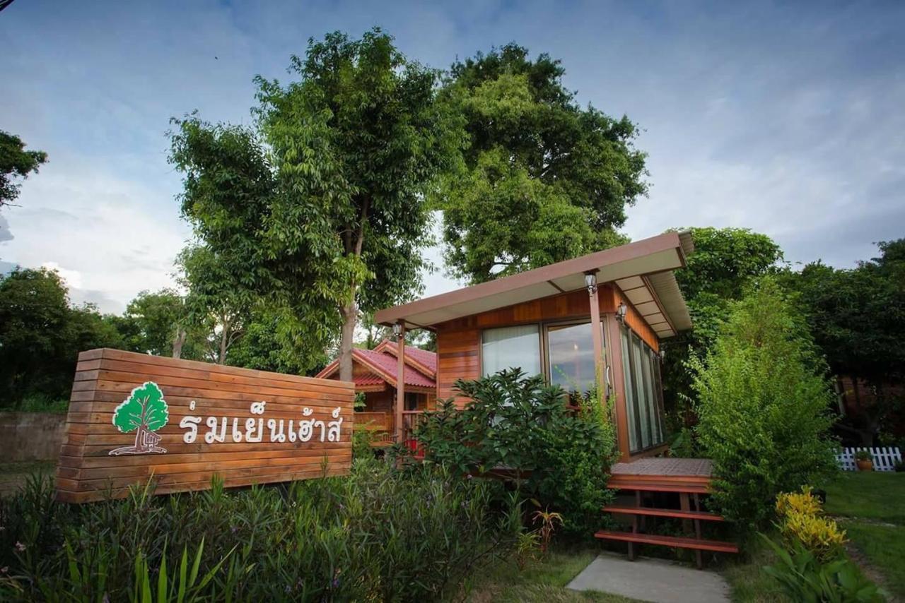 Romyen House Hotel Ban Nong Nam Khan Exterior photo